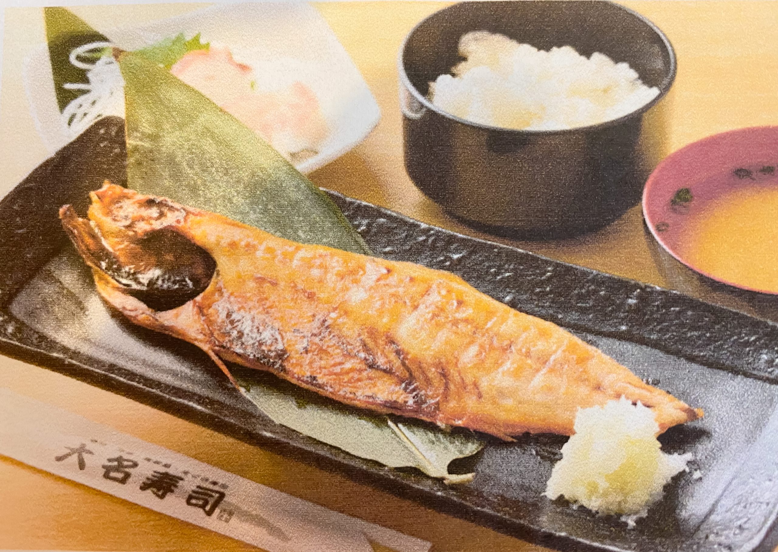【提供終了】大名寿司