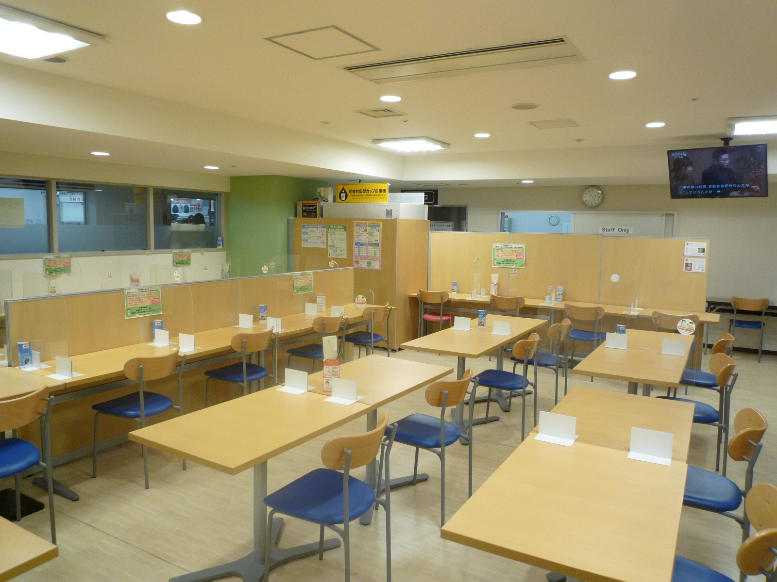 【提供終了】千葉県庁生活協同組合 中チカ食堂